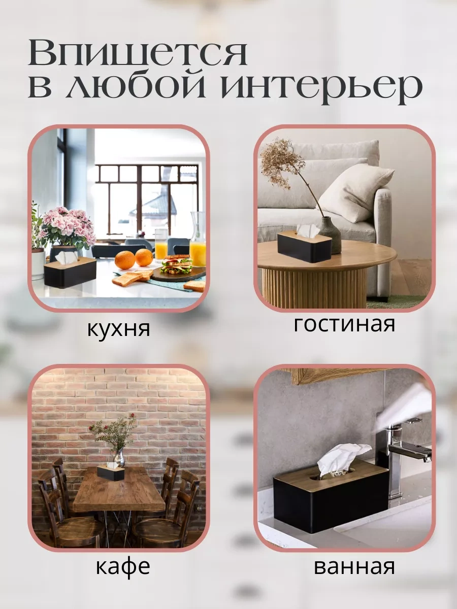 Psmtorg Dekoratif Peçetelik 37040185 Siyah