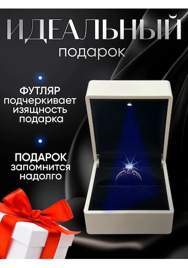 Yüzük Kılıf Hediye Kutusu 411389823