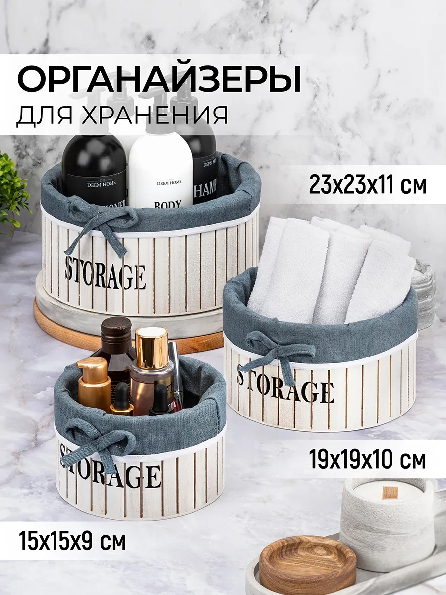 El Casa 3 Adet Saklama Organizatörü Seti 299426436 Gri