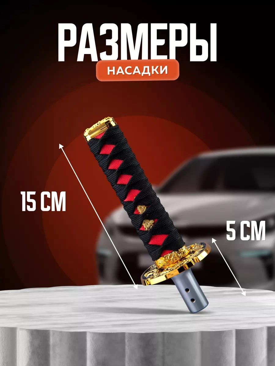 Necessary Car İtems Evrensel Vites Kolu Kapağı 224528947 Siyah