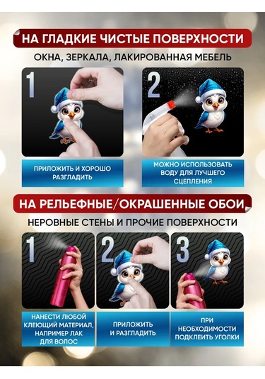 Kim Yeni Yıl İçin Pencere Çıkartmaları 256390692 Beyaz