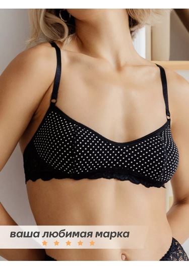 Fest Kemersiz Pamuklu Dantel Sütyen Top 59167094 Siyah