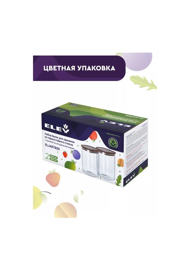 Eley Saklama Kapları Seti 2 Adet 800ml 176653507