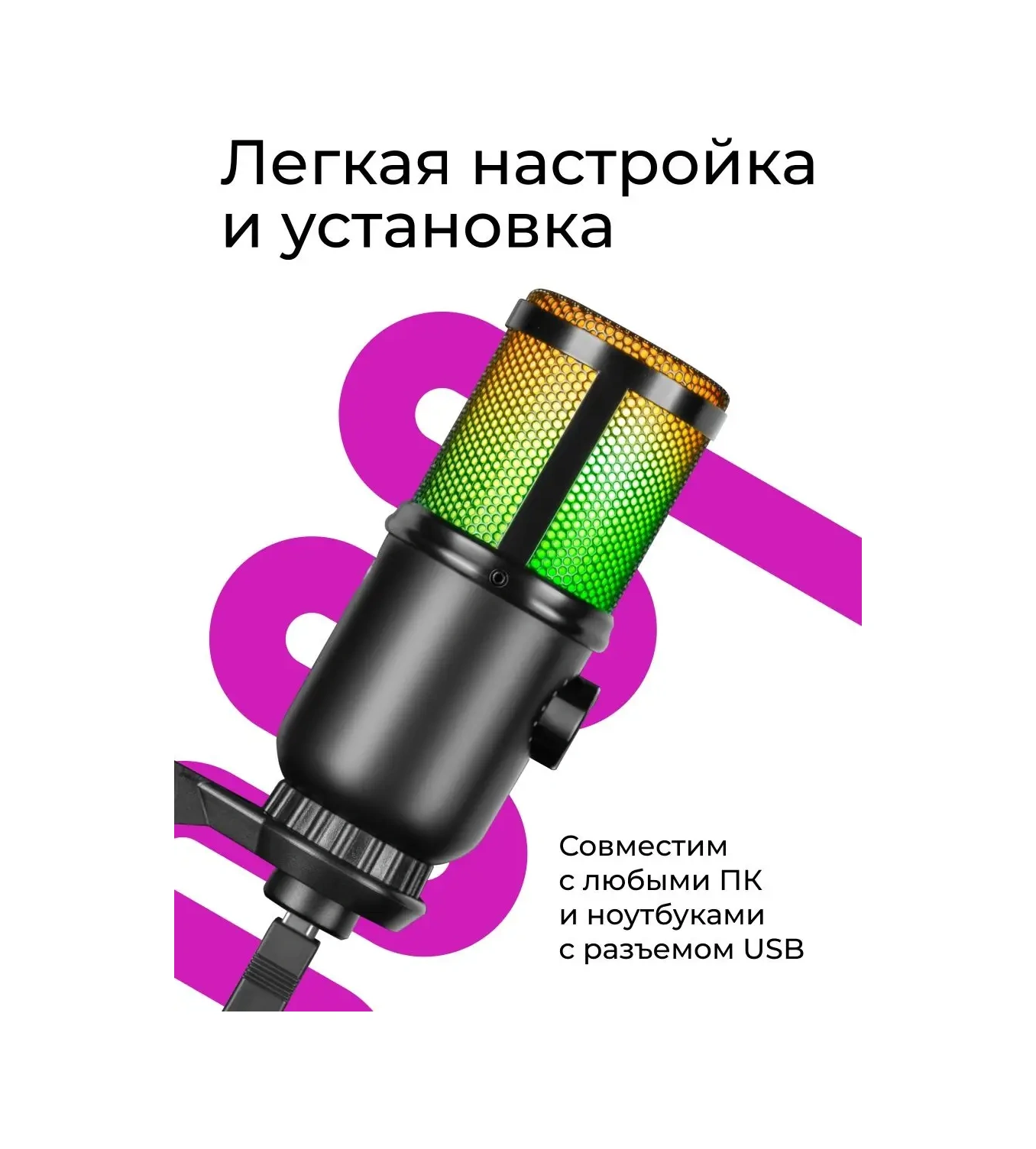 Defender Glow Gmc 400 Usb Pc İçin Oyun Mikrofonu 120678233