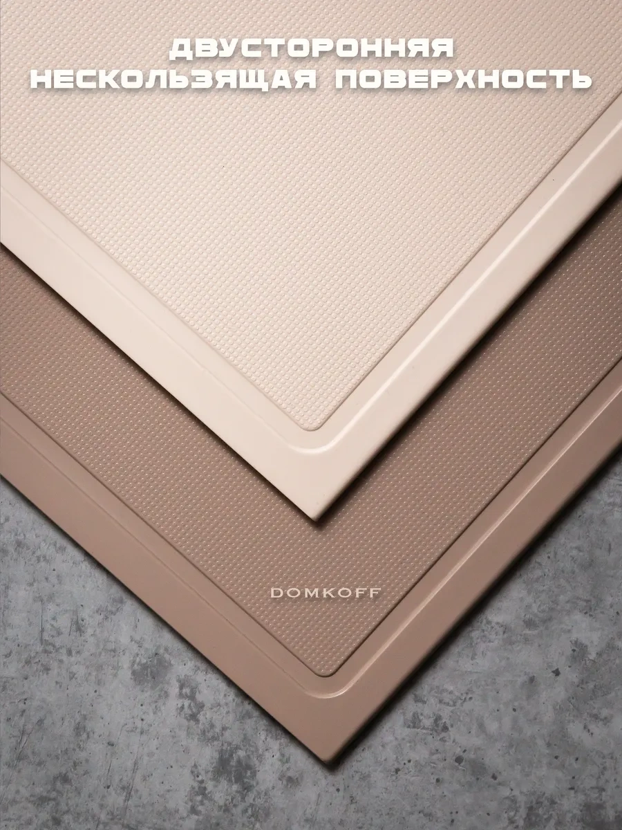 Domkoff Ahşap Kesme Tahtası Seti Üstü Standlı 304074539 Bej