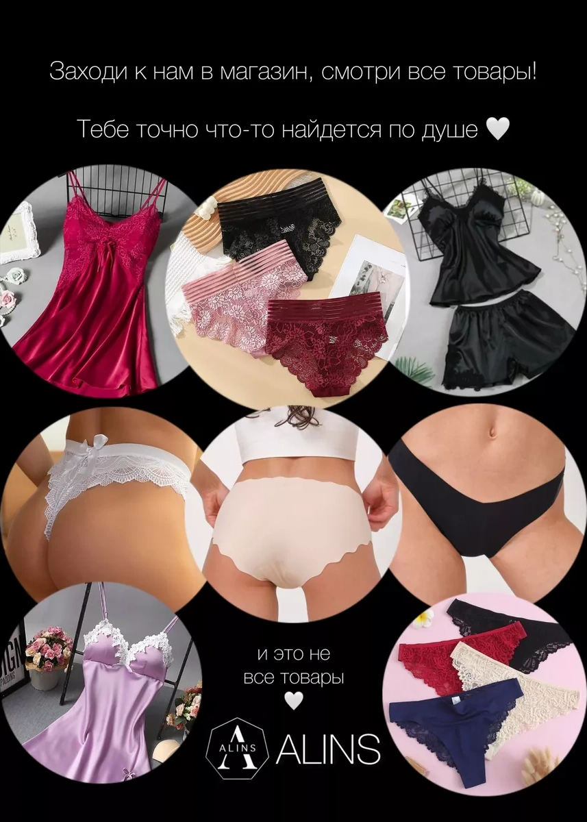 Alıns Dantelli Gece Elbisesi, Askılı Kaplı Gecelik 180029861 Leylak