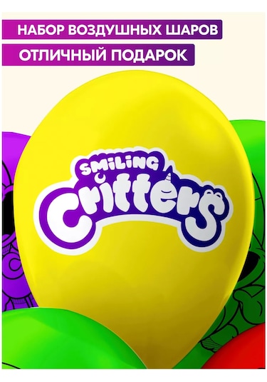 Spesariki Smiling Poppy Playtime Neşeli Poppy Yaratıklarını Beğenen Balonlar 236154582 GRİ