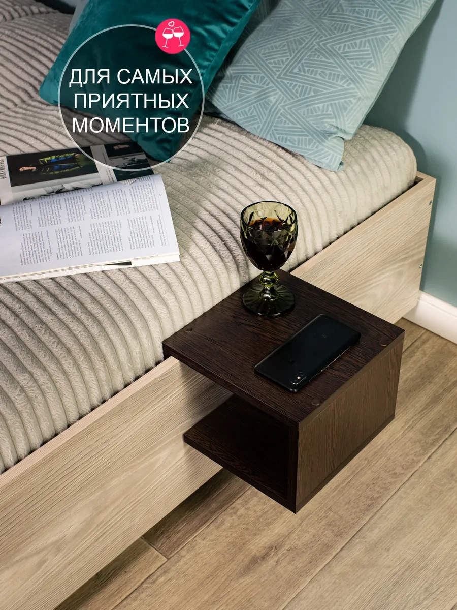 Tom Polker Kompakt Yatak Başı Bulunan Asılı Sehpa 260512572 Wenge