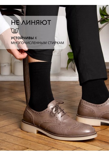 Lucky Socks Uzun Çorap Seti Pamuk Siyah 6 Çift 119191813 Siyah