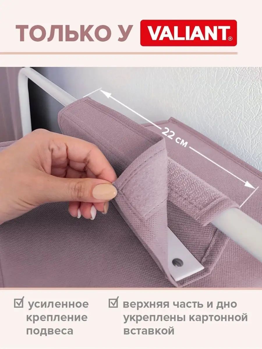 Valıant Askılı Saklama Düzenleyici 20836384 Pembe