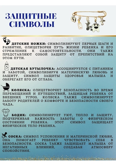 Go Green Shop Yenidoğan Çocuklar İçin Nazarlık Tılsımı 405656060 Beyaz Kum