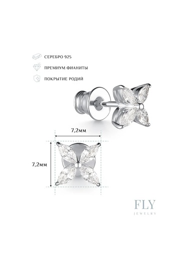 Fly Jewelry 925 Ayar Gümüş Küpeler 262699436 Diğer