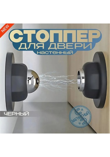Fosenze Metal Manyetik Kapı Tutucu Siyah - Silikon Yastık, 2 Montaj Seçeneği, Ev Güvenliği Ve Konforu, 5 Cm Boşluk, Dayanıklı Malzeme