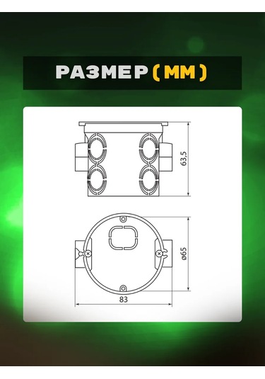 Tdmelectric Beton İçin Kapı Dişi 68x62 Kurulum Kutusunda 10 Adet 387775009