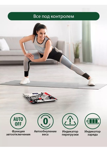 Marta Camdan Termometreli Ayak Tartısı, 25x21 217326465