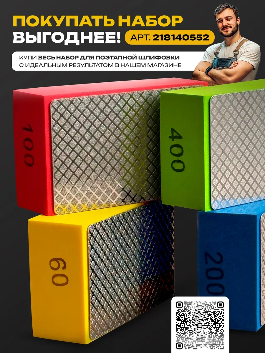 Miksmarket Elmas Freze Seti R60,100 397330844