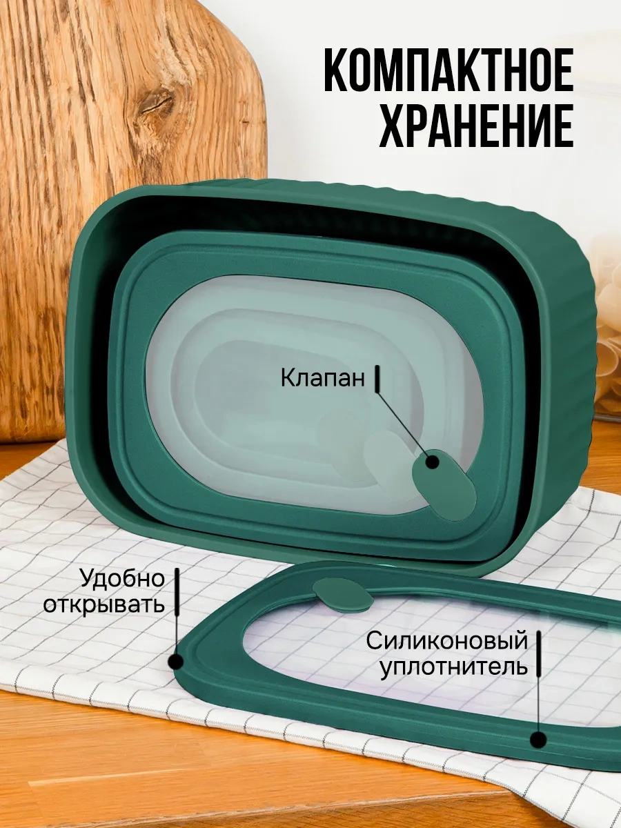 Velton Kapaklı Hava Geçirmez Saklama Kapları Seti 242922056 Zümrüt