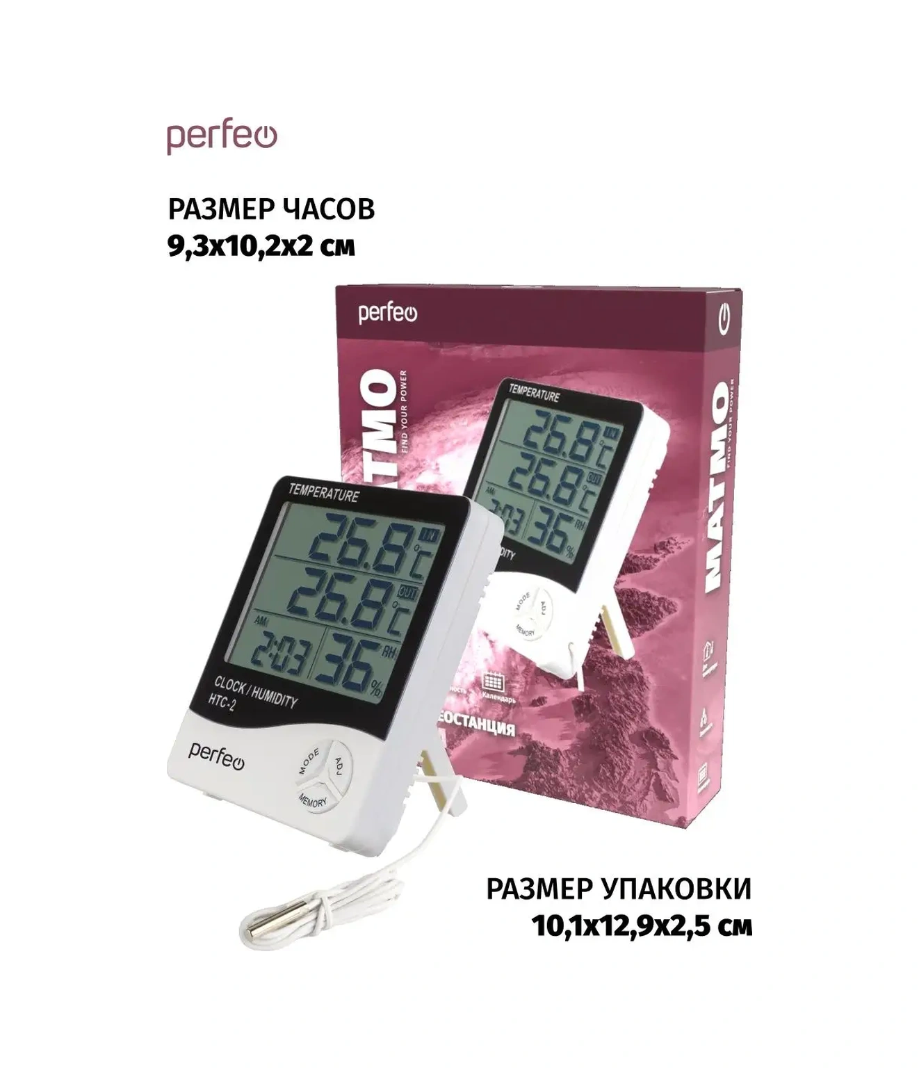 Perfeo Dış Mekan Termometre Harici Sensörlü Higrometre 68906815