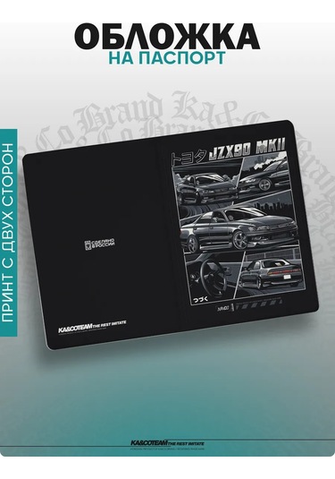 Ka&co Mark 2 Jzx90 Baskılı Pasaport Kılıfı 278284918 Beyaz