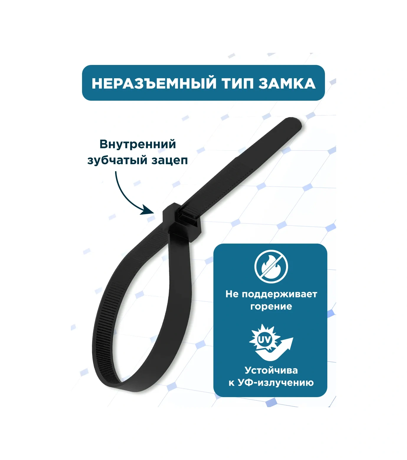 Rexant Plastik Naylon Boru Kelepçesi 150x2,5mm 100 Adet 9143931