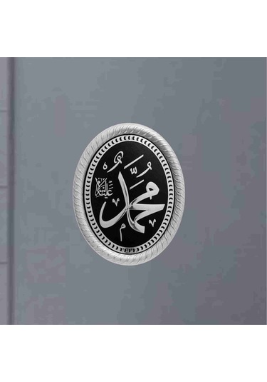 Muhammed(S.A.V) Lafs Pano (64928045)