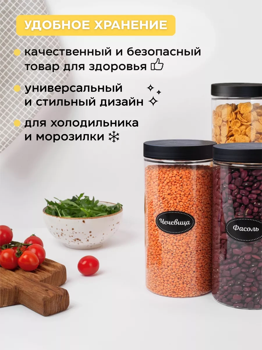 Crafy Tahıl Ve Dökme Ürünler İçin Saklama Kabı 120103802 Beyaz