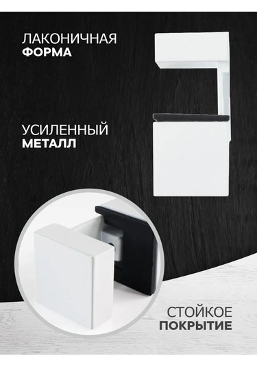 Metalheart Metal Raf Tutucu 4 Adet Beyaz 371862955 Beyaz