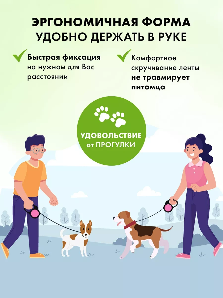 Purrfect Place 5 M Otomatik Tasma 206065489 Yeşil