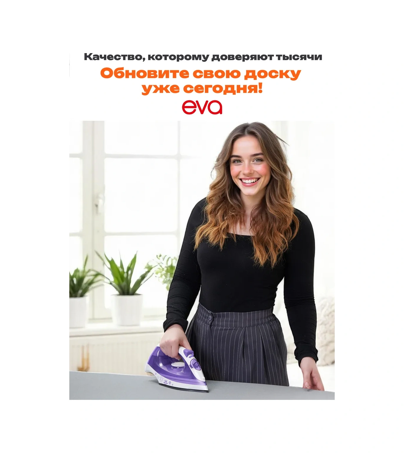 Eva Ütü Masası Kılıfı 125x40 Cm Isıya Dayanıklı Teflon 12759003 Gri