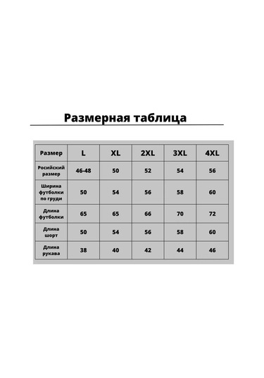 Krishtafovich Erkek Yazlık Ev Eşofman Takımı Tişört Ve Şort İle 209140318 Siyah