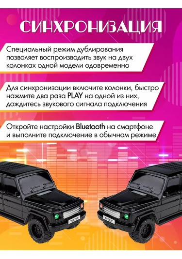 Miland Kablosuz Hoparlör Makine 218444373