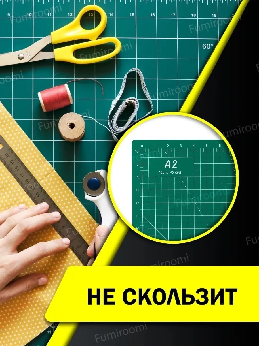 Fumıroomı Kesim Bıçakları İçin Mat / Kesme Matı 39731532