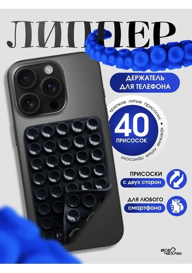 Moveevo Silikon Telefon Tutucu, Çift Taraflı Güçlü S吸尘 Cup İle Sabit, Taşınabilir, Anti Kayma, Selfie Ve Video Kaydı İçin Uygun, Siyah