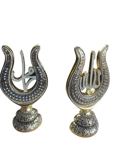 Polyester,allah Ve Muhammed S.a.v 2 Li Yazılı Biblo-