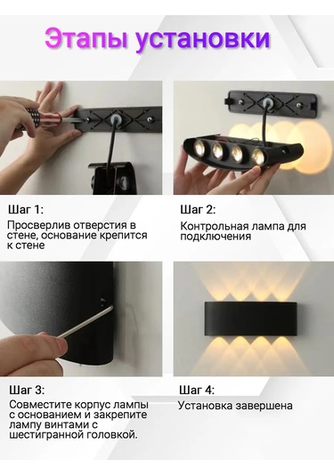 Yonlux Duvar Tipi Led Bra Dış Mekan Aydınlatma Lambası Led 4w Beyaz 462247735 Beyaz