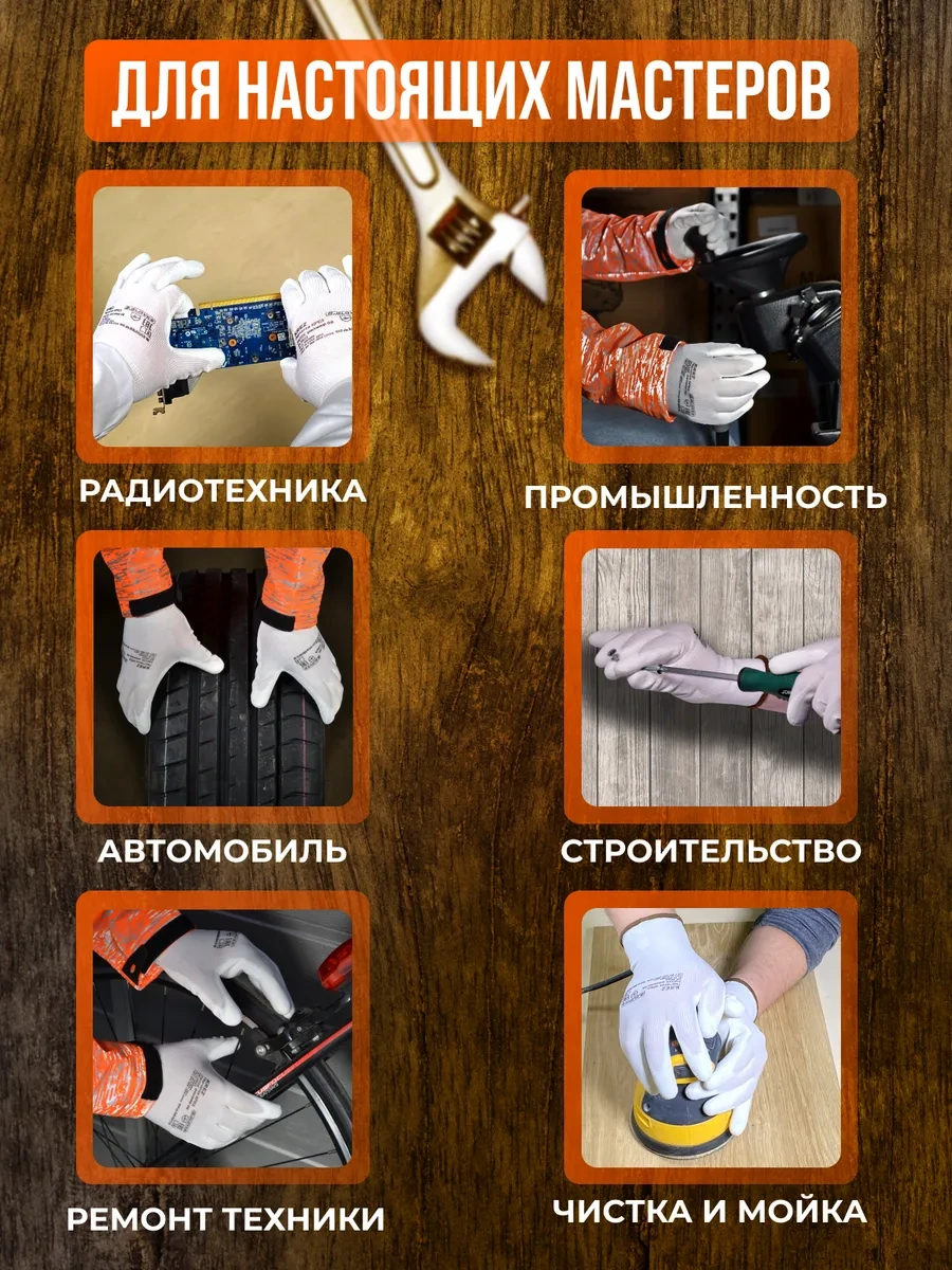 S. Gloves İki Kollu, İki Parça İş Eldivenliği 225081763