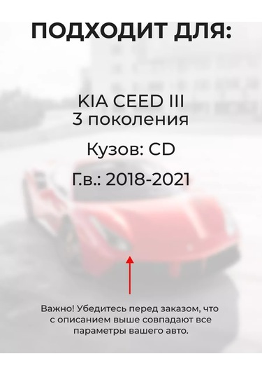 Unevix Kıa Ceed Iıı İçin 4 Kapılı Kapı Kilidi Sınırlayıcı Tamir Kiti 236988605