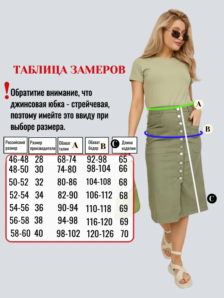 Osnova Düğmeli Uzun Kot Etek 423458321 Khaki