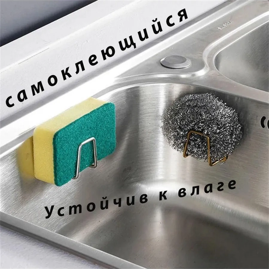 Mutfak İçin Lavabo Sponu Tutucu 4 Adet 433312811 Altın Rengi