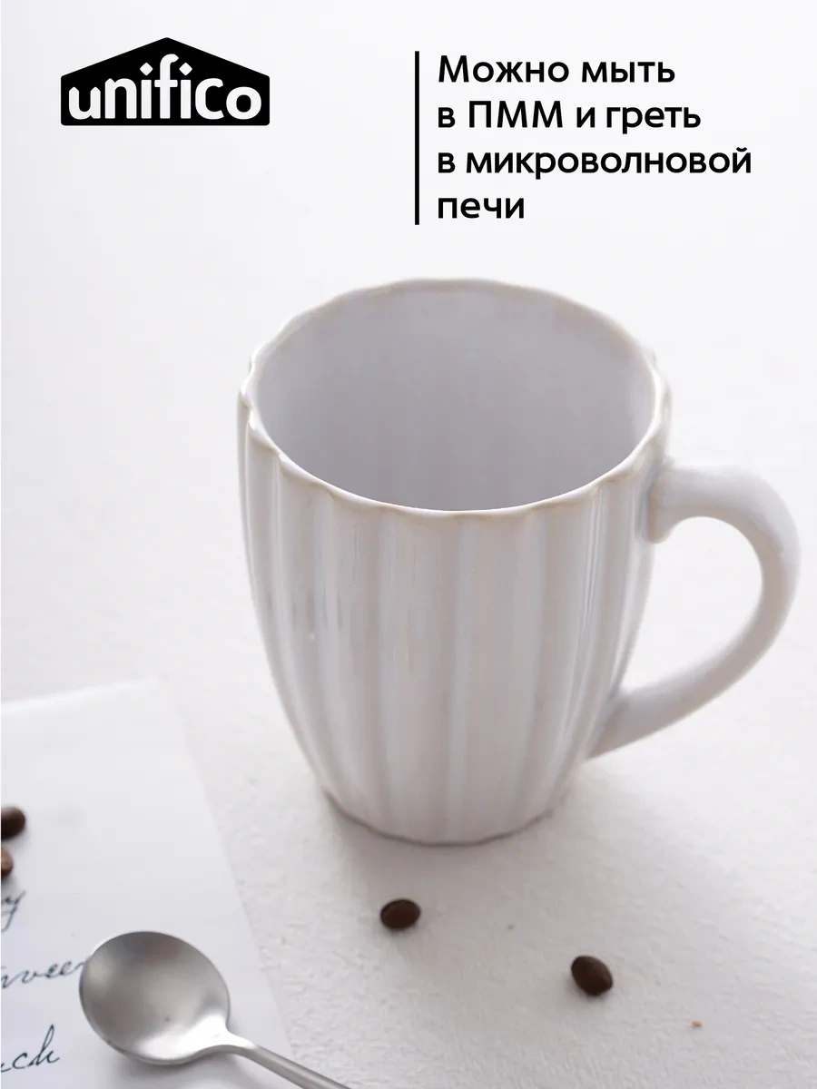 Unifico Laura 350 Ml Seramik Kupa Seti 2 Adet 300970000 Beyaz