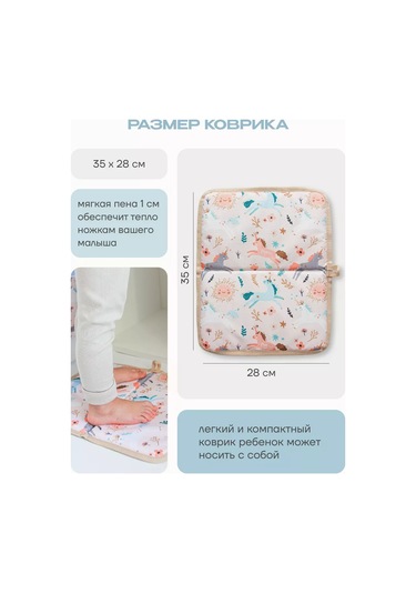 Malasa Anaokulu İçin Değiştirilebilir Paspas 265552899 Gri