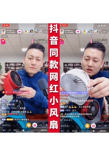 Fortunelane Usb Şarjlı Masaüstü Fan, Beyaz, Dormitorio/ofis İçin Taşınabilir, Sessiz, Yüksek Hızlı, Pil Li, 1.5m Kablolu, Toplu S