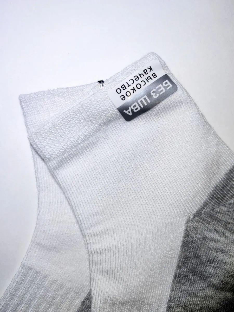 Modnaa Detvora Beyaz Çocuk Çorapları Seti 10 Çift 312957556 Beyaz