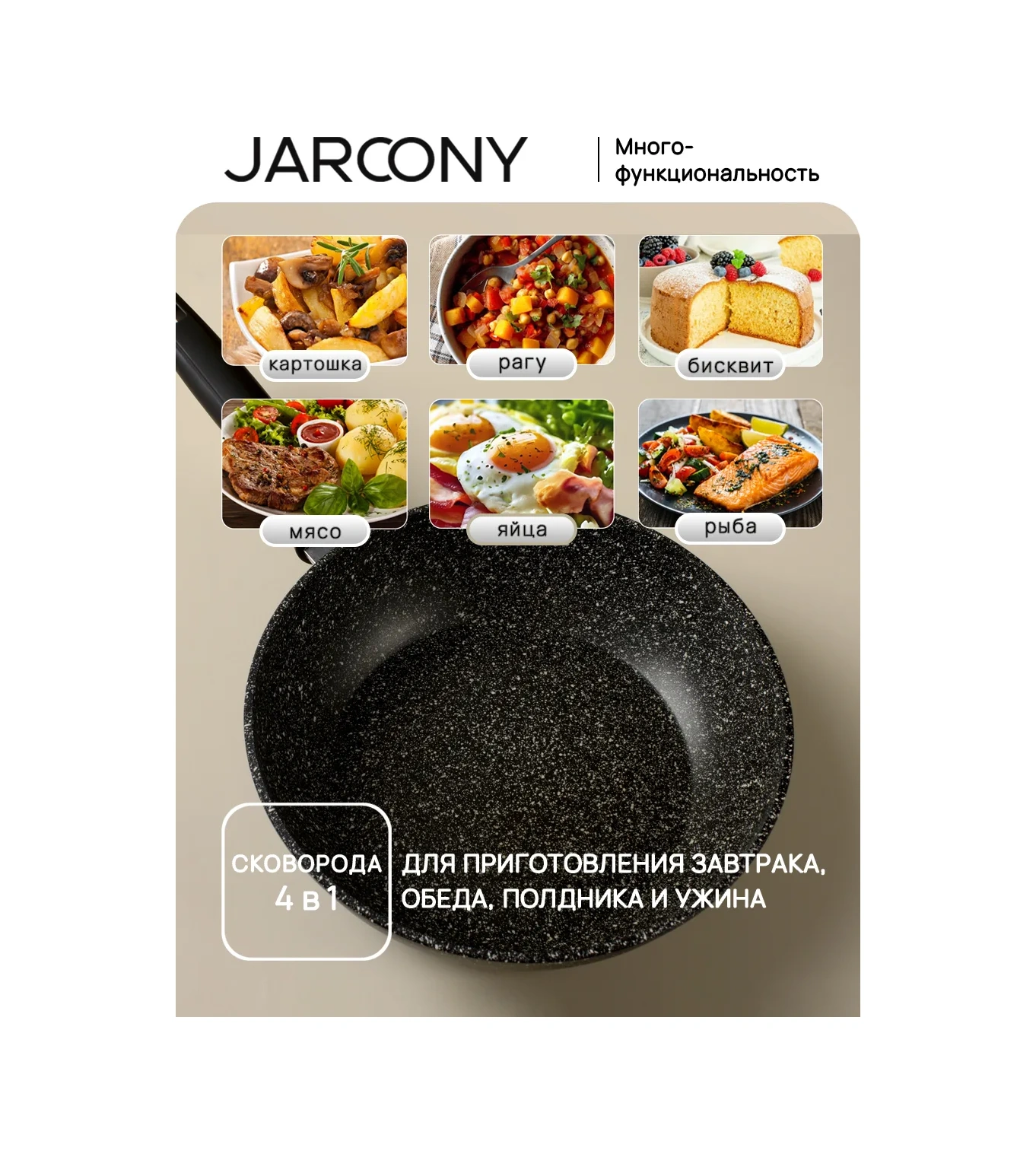 Jarcony Kapaklı Yapışmaz Tava 22 Cm, Çıkarılabilir Saplı 180488932 Siyah