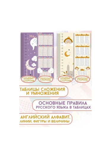 Artfrei Defter Ve Kitaplar İçin Yer İşareti - Şeritli / 6 Adet 170771630