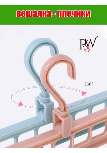 Psw Dönüştürülebilir Askı, Organizer 9'u 1 Arada 4 Adet. 341079580 Gri