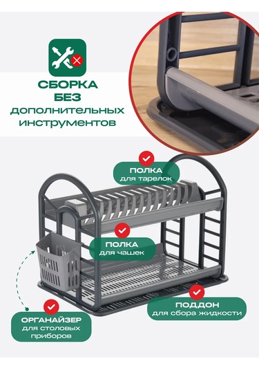 Gds Comfort Tezgah Üstü Tepsili Bulaşık Kurutma Makinesi 430281152 Gri