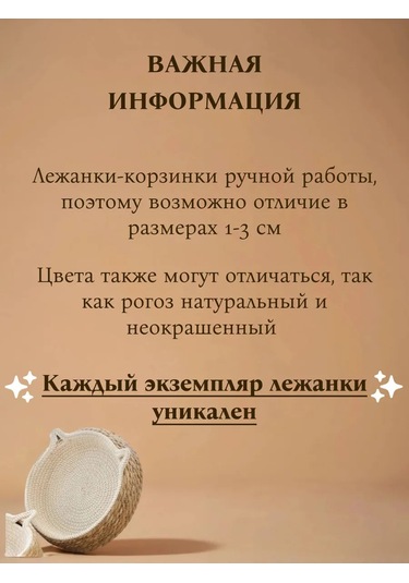 Vektorı Kediler Ve Köpekler İçin Tırmalama Tahtalı Yatak 463888975