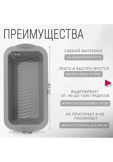 Geeroyoo Gri Dikdörtgen Silikon Fırın Kalıbı - Anti Yapışkan, Isıya Dayanıklı, Fırın/mikrodalga Uyumlu - Cupcake, Ekmek, Tatlı İçin Diğer