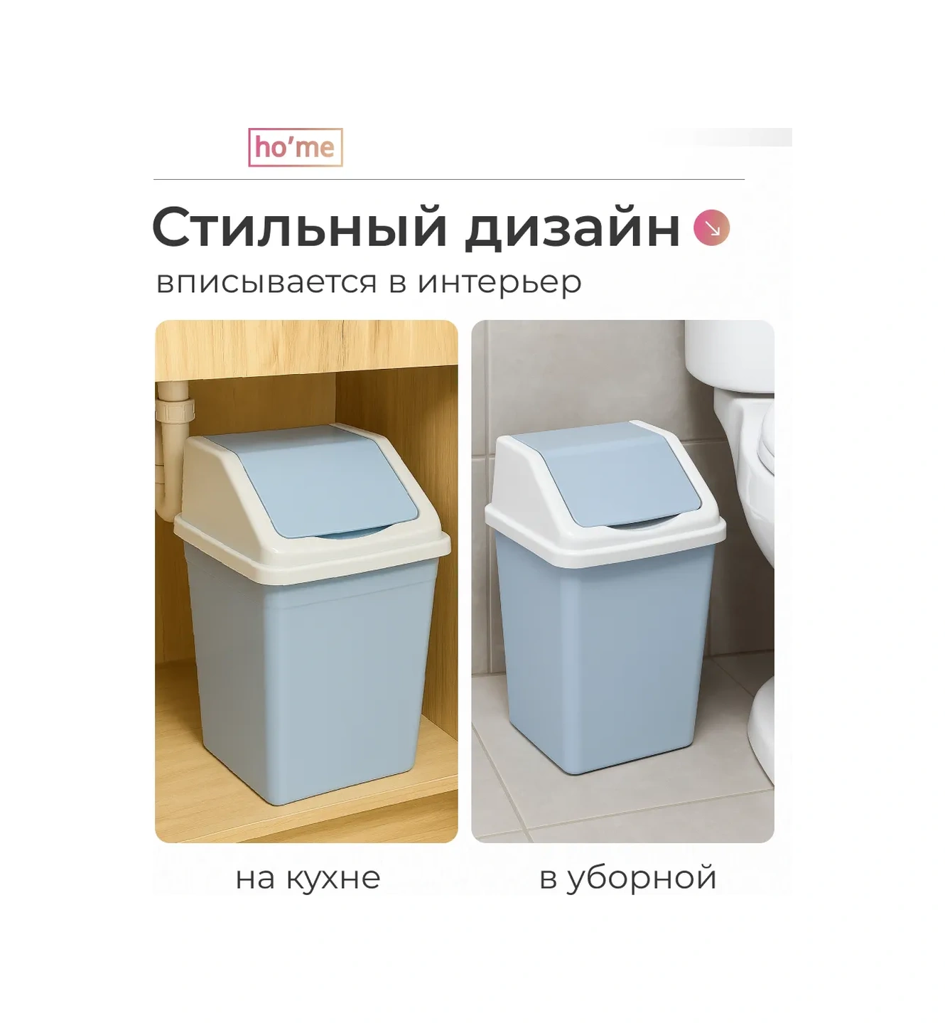 Ho'me 16 Litre Kapaklı Mutfak Çöp Kutusu 466347066 Gri